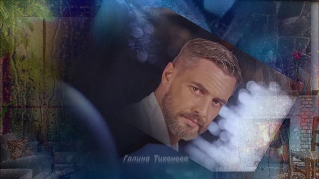 Ветер кружит листья с дождем... ISKANDER смотреть онлайн