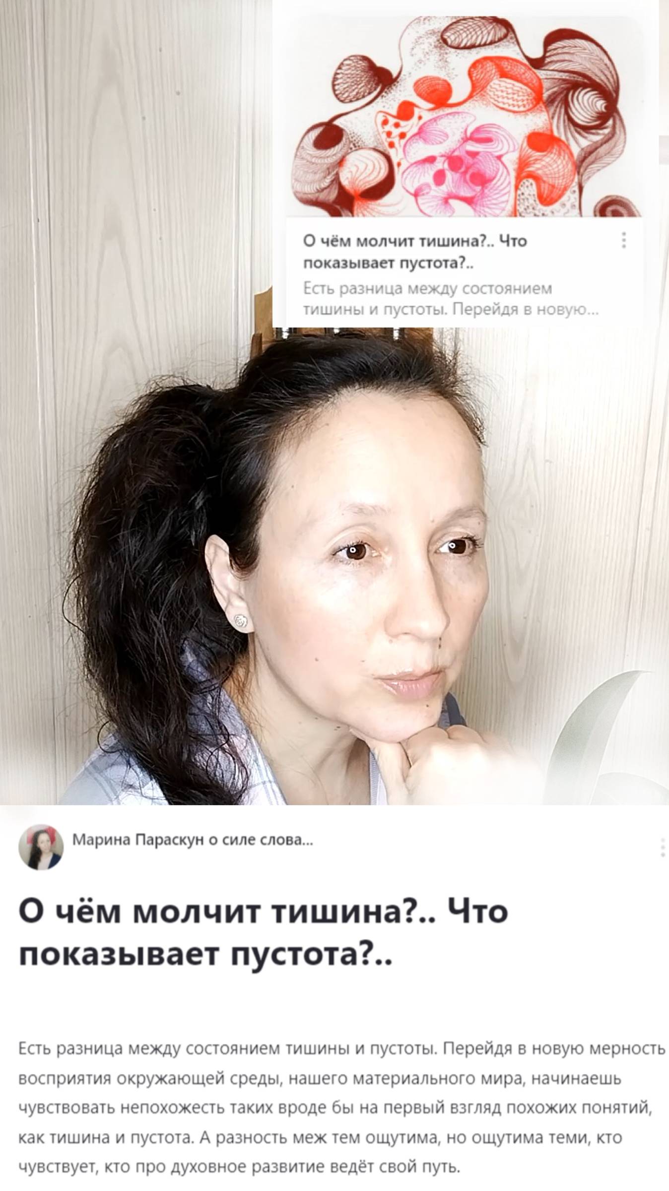 Когда ломается привычка думать? #shorts смотреть онлайн