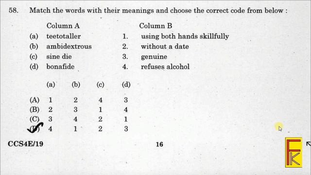 TNPSC GROUP 4 Exam - Official Answer Key 2019 - 1 - GENERAL ENGLISH смотреть онлайн