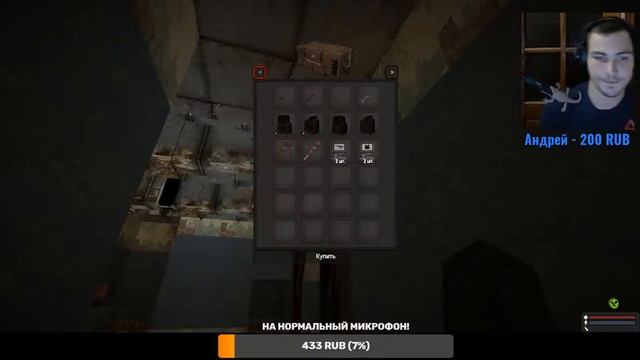 Метро 2033 смотреть онлайн