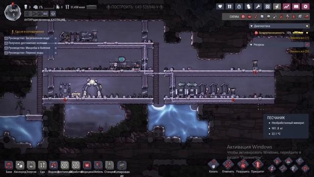 OXYGEN Not INCLUDED ПЕРВАЯ ЭНЕРГИЯ |2#| #oxygennotincluded