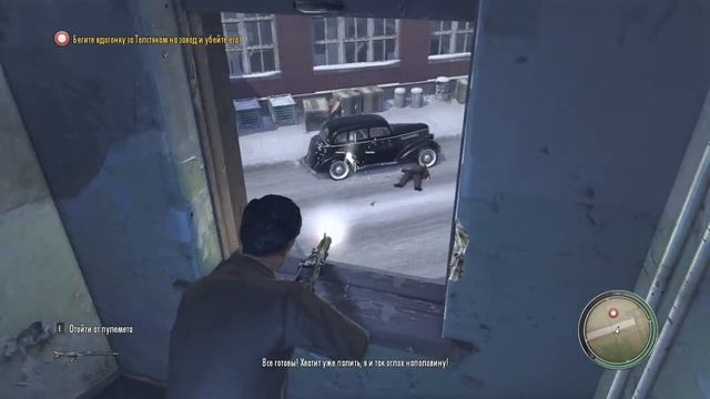 Mafia II [Циркулярка] - Часть 5 смотреть онлайн