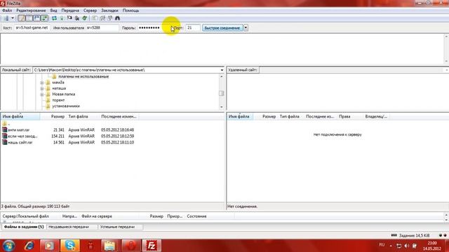 Сикреты windows 7 часть 6 смотреть онлайн