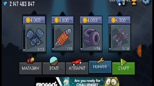 Как взломать Hill Climb Racing  ссылка  описания