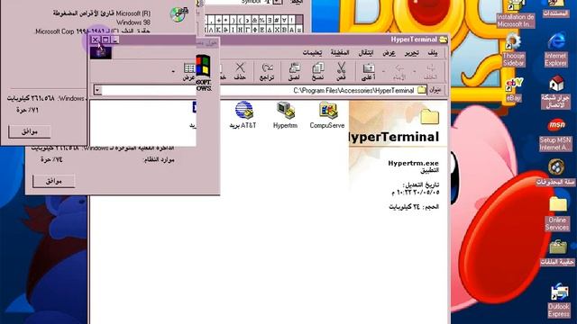 Windows 98 Plus SE VMWare смотреть онлайн