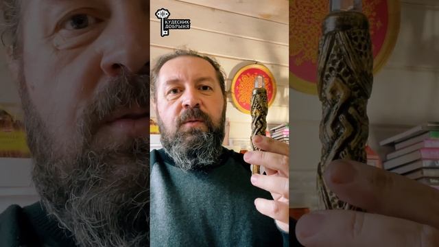 Первый тест рунического Жезла Кудесника Добрыни смотреть онлайн