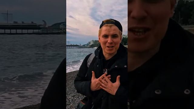 Мир в Объективе - Ялта #mosacore #путешествия #travel #Крым смотреть онлайн