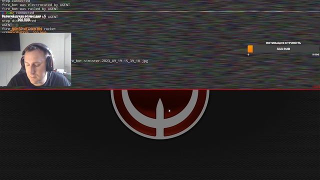 AGENT vs fire bot смотреть онлайн