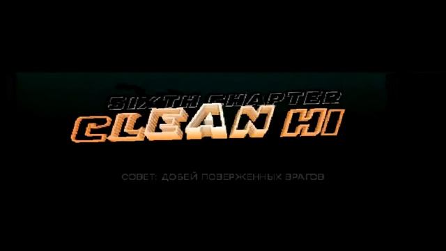Hotline Miami:#2 Акт второй.БАЙКЕР!!! смотреть онлайн