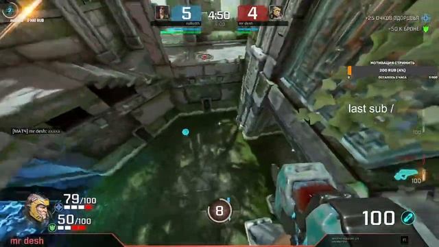 desh vs nullxd смотреть онлайн