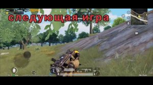 Штурм 3 карты МЕТРО РОЯЛЬ пубг мобайл | м416 в деле.