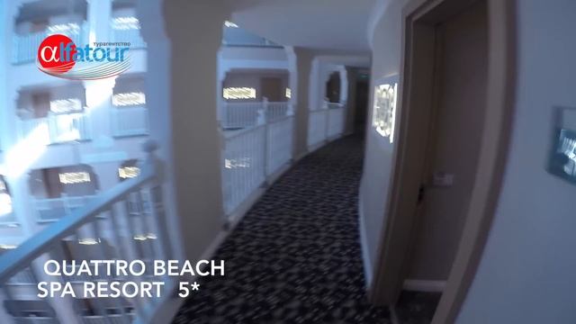 отель Quattro Beach Spa Resort HD