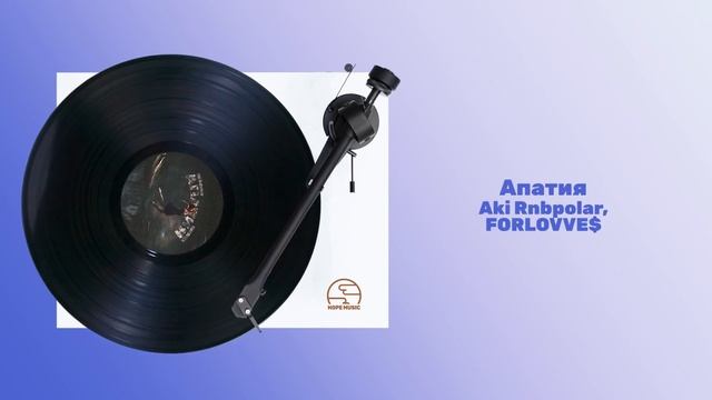 Aki Rnbpolar, FORLOVVE$ — Апатия смотреть онлайн