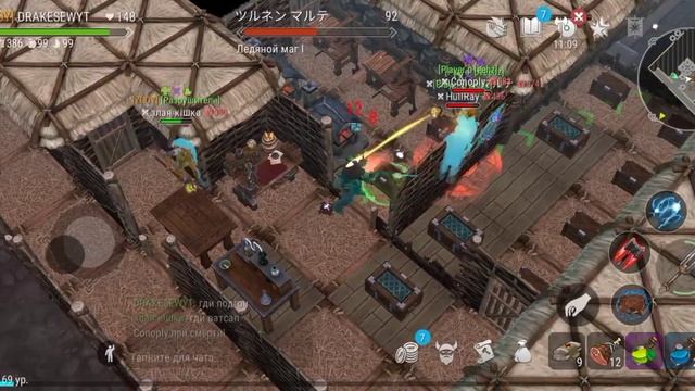 Frostborn . ПВП и рейды в бренном мире.