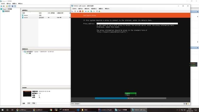 hyper v install ubuntu смотреть онлайн