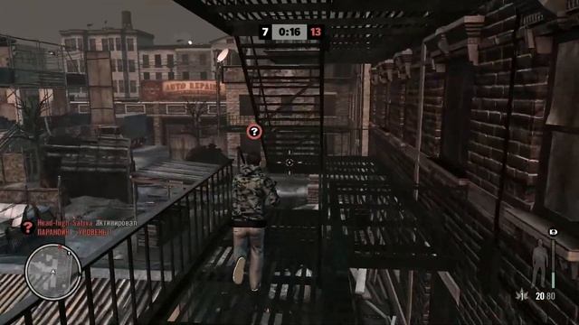 Max Payne 3 Multiplayer: Уличные воины смотреть онлайн