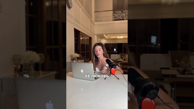 В чем главная Ценность женщины? Поделитесь в комментариях #психологияотношений #shorts смотреть онлайн