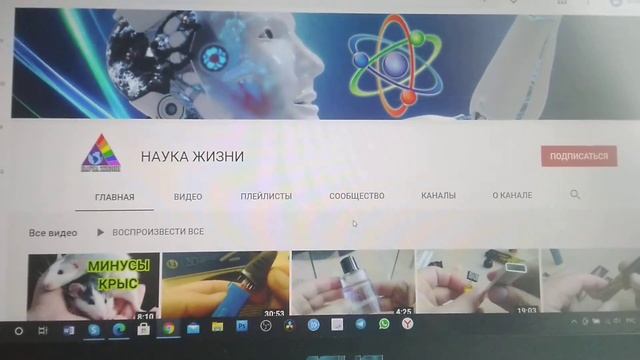 Эксперименты с гущей пара смотреть онлайн