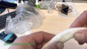 Динамический щит#шундец#пуля#магическийшнур#защитапротивдемиурга#щит