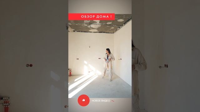 Shorts Дом в продаже ЖК "Встречный" смотреть онлайн