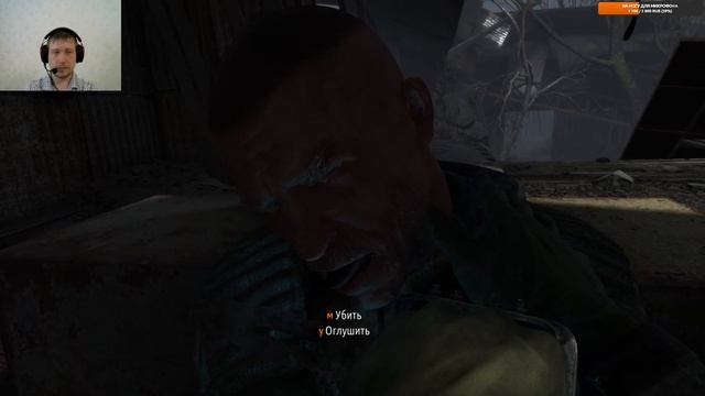 Спасаем Д6 | Metro: Last Light - Redux | прохождение | серия 4 смотреть онлайн