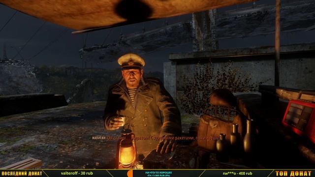 Metro Exodus - Sam's Story Немного выпили смотреть онлайн