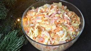 Салат "АНАСТАСИЯ" Вы будете В ВОСТОРГЕ!  Готовьте и ДАЖЕ НЕ СОМНЕВАЙТЕСЬ! ? ОЦЕНЯТ ВСЕ!