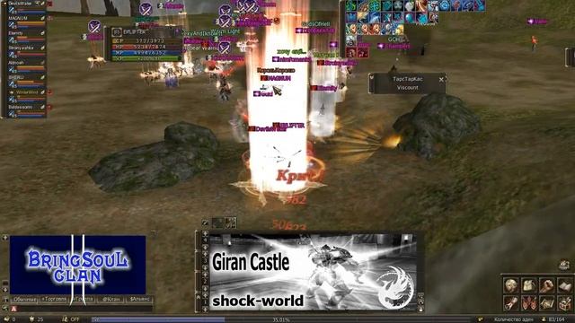 Battle of Giran (кратко про дневную осаду), shock-world, x10, HF, 30 aug 2020. смотреть онлайн