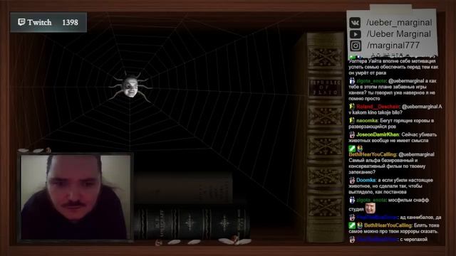 Маргинал про мораль в кино