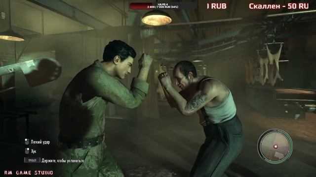 MAFIA 2👉СТРИМ👉Прохождение # 2 смотреть онлайн