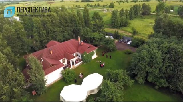 РЦ "ПЕРСПЕКТИВА" смотреть онлайн