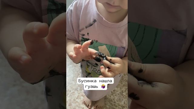 Понедельник прошёл не зря …#Бусинка #краски