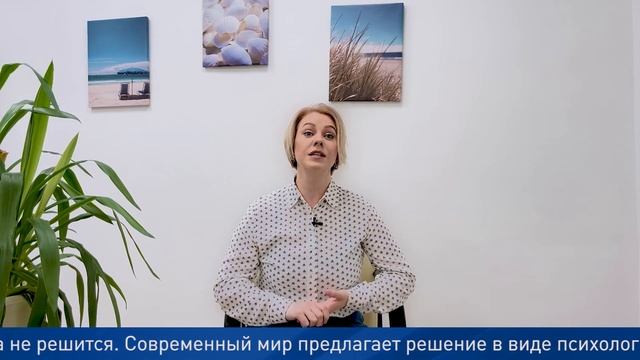 Отделение ментального здоровья (Мурашова Ю.О.) смотреть онлайн