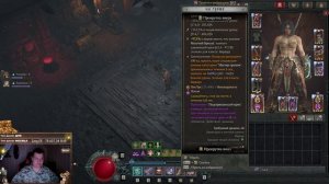 Сильнейший среди Варваров - Могучий бросок! Для 100+ Ямы! Гайд на лучшую сборку в 6 сезоне Diablo 4