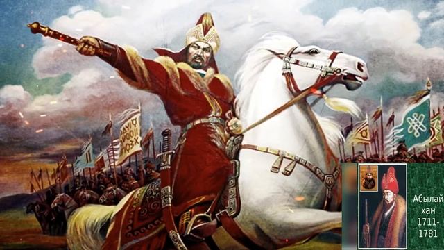 Абылай хан смотреть онлайн