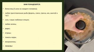 Завтрак на всю семью, как в дорогом кафе )