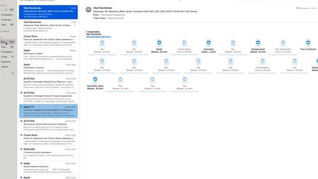 Отчеты после рассылки CV на Icloud смотреть онлайн