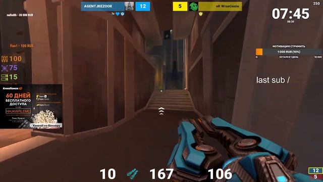 eggwp Weekly Series #2 AGENT vs nR WiseGenie смотреть онлайн