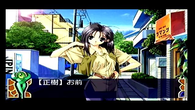 SAT - With You: Mitsumete Itai