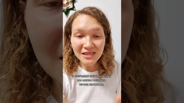 Для чего развивать осознанность. #осознанность #свобода смотреть онлайн