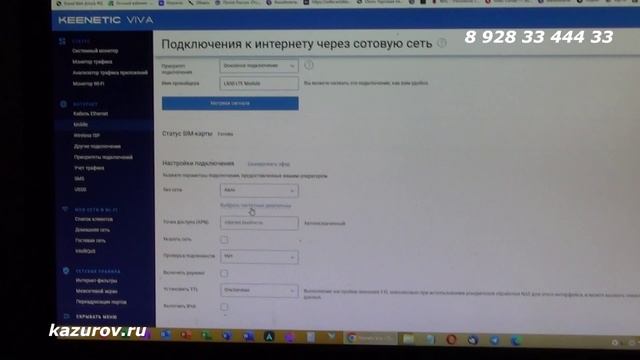 Кенетик 4G глюки смотреть онлайн
