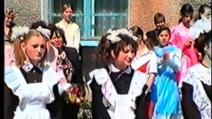 Последний звонок школа 1 Поспелиха 2000г