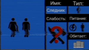 |°Следник°| {№2} [МЧС Копановская область]