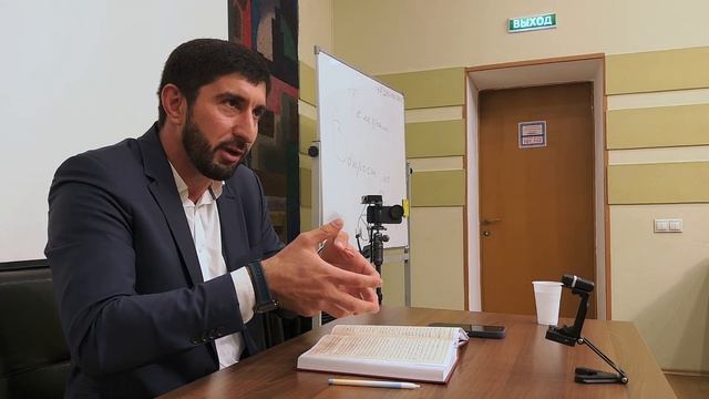 Самодостаточность в понимании исламом | Мурат АДУХОВ | УРОКИ ИСЛАМА | 15.09.2023 смотреть онлайн