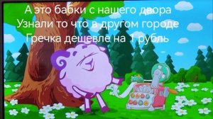 МЕМЫ ПРО СМЕШАРИКОВ