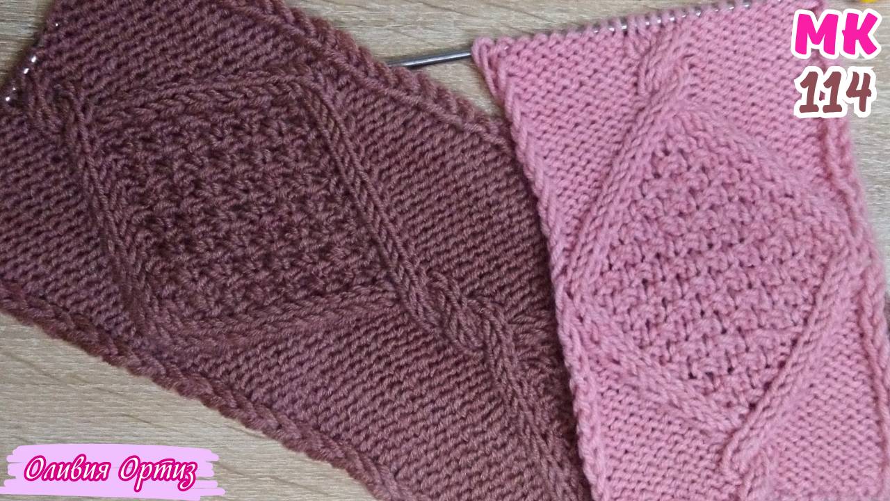 ДВАЖДЫ ПЕРЕКРУЧЕННЫЕ РОМБЫ / Красивый узор спицами / Мастер-класс по вязанию смотреть онлайн