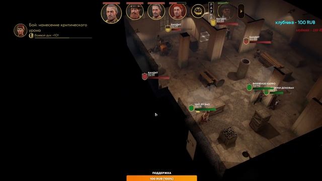 Empire of Sin Прохождение №1 смотреть онлайн