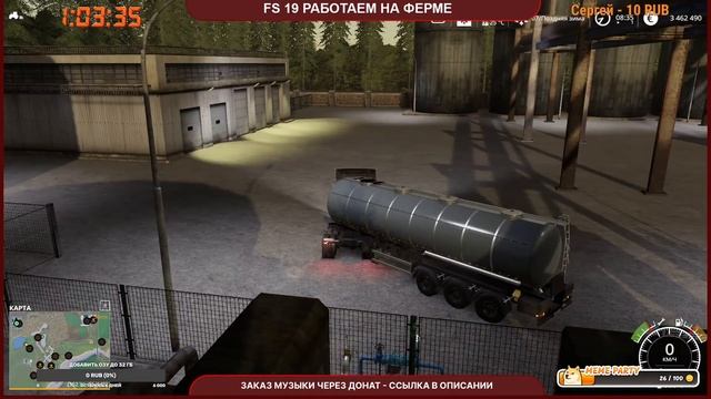 Farming Simulalor 19 Live Stream КАРТА ПРОСТОРЫ РОССИИ РАБОТАЕМ НА ФЕРМЕ #fs19 #9 смотреть онлайн