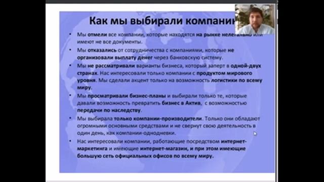 Официальный доход в интернете. Проект bmd21 смотреть онлайн