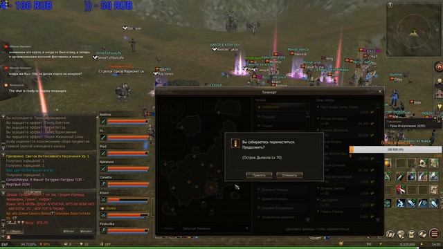 L2 Classic Frintezza TheKeeper BD 70+ (TeddyBears) смотреть онлайн